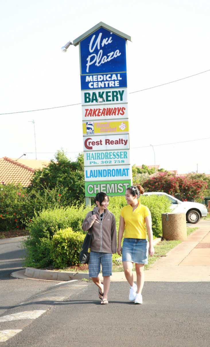 Photo gallery Student Village Toowoomba